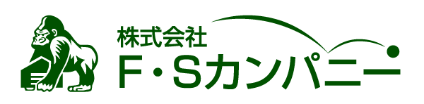 株式会社F・Sカンパニー
